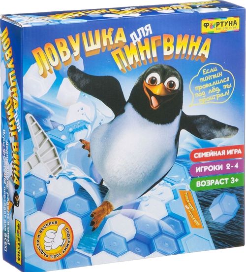 Ловушка для пингвина