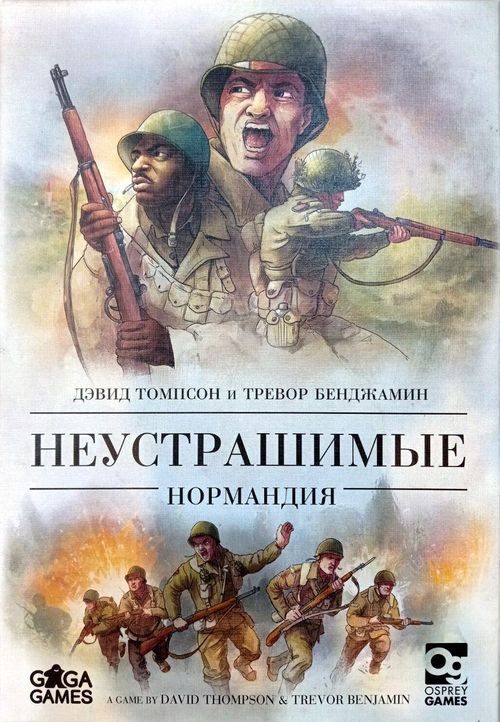 Обложка игры Неустрашимые: Нормандия