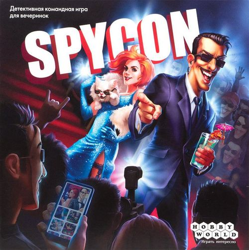 Обложка игры Spycon