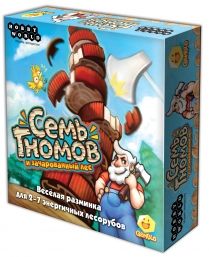 Семь гномов и зачарованный лес