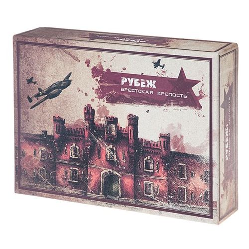 Обложка игры Рубеж. Брестская крепость