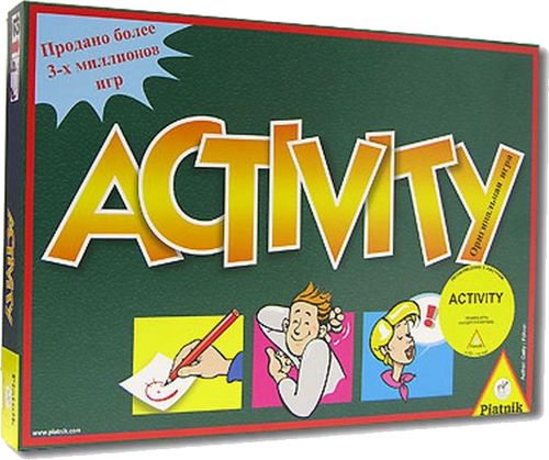Активити