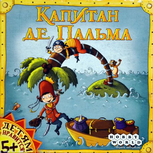 Обложка игры Капитан де Пальма