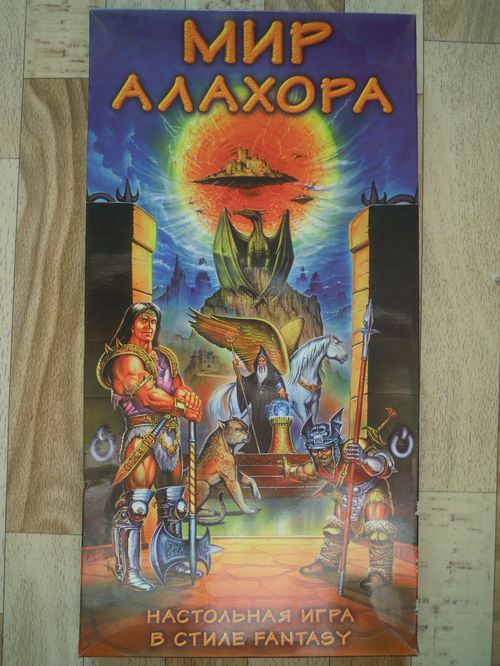 Мир Алахора