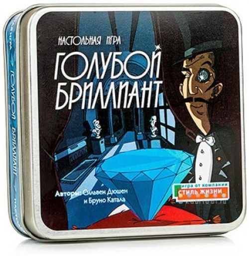 Обложка игры Голубой бриллиант