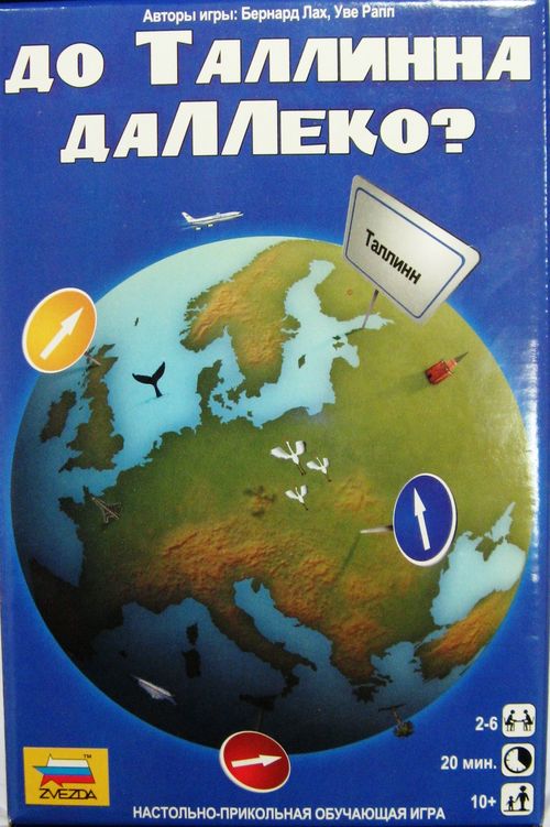 До Таллина даЛЛеко?