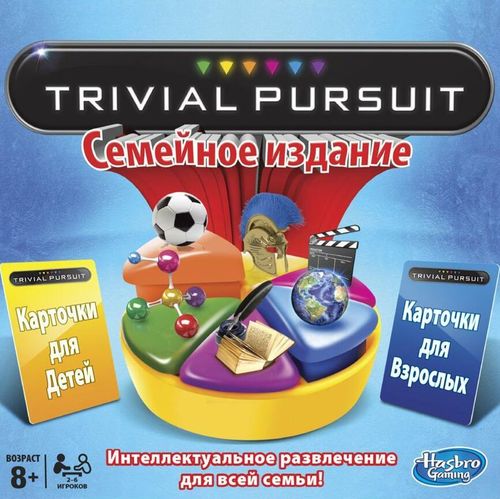 Обложка игры Тривиал Персьют Семейное издание