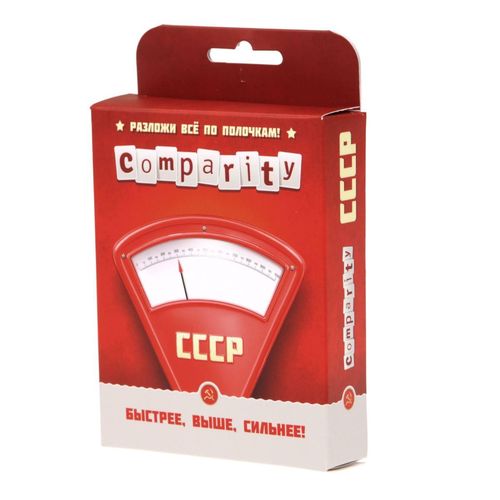 Обложка игры Comparity: СССР