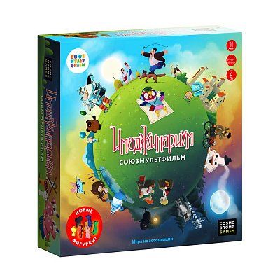 Обложка игры Имаджинариум Союзмультфильм