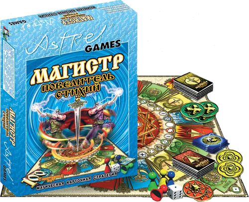Магистр. Повелитель Стихий