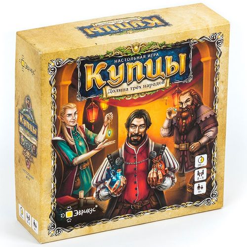 Обложка игры Купцы. Долина трёх народов