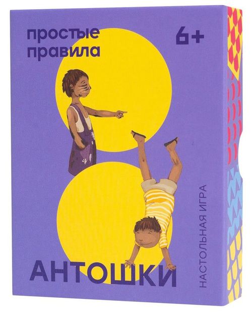 Обложка игры Антошки