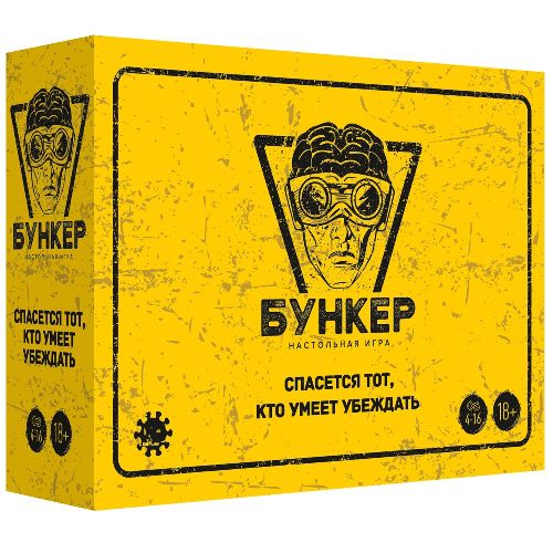 Обложка игры Бункер