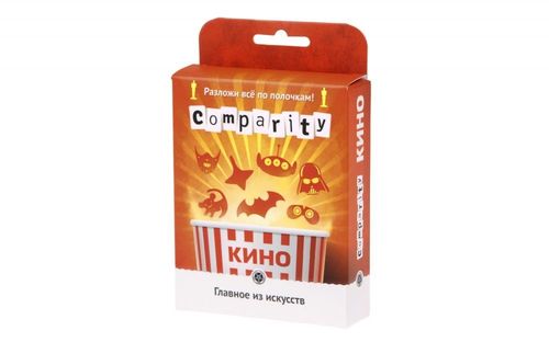 Обложка игры Comparity: Кино
