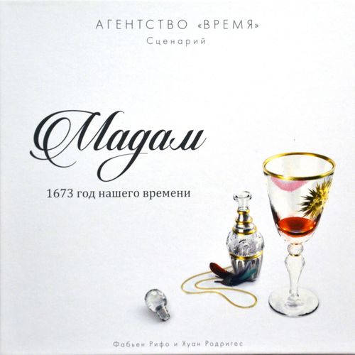 Обложка игры Агентство «ВРЕМЯ». Мадам