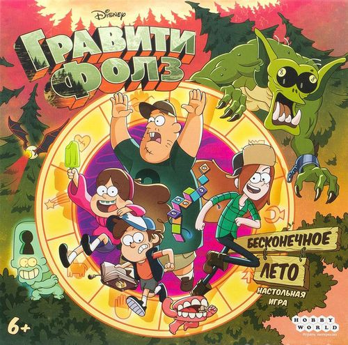 Обложка игры Гравити Фолз: Бесконечное лето