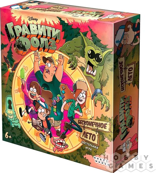 Гравити Фолз: Бесконечное лето