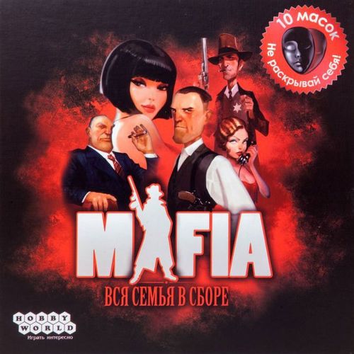 Мафия. Вся семья в сборе (карточная)