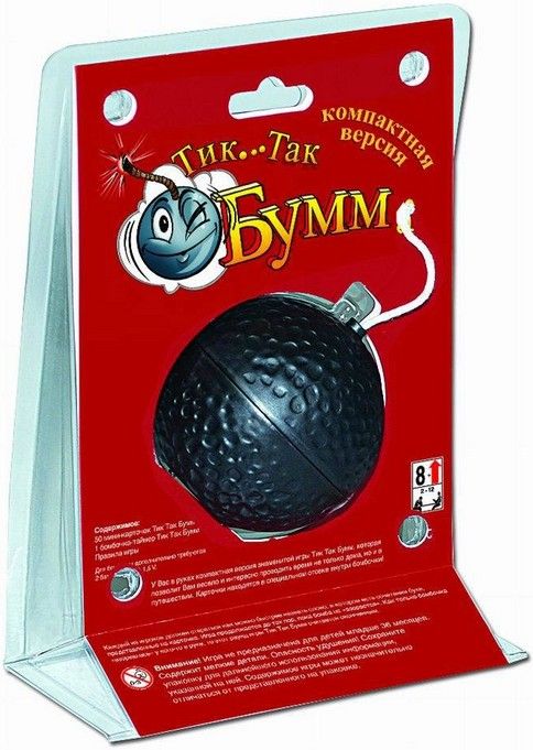 Тик так бум дорожная версия