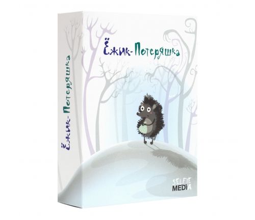 Обложка игры Ёжик-Потеряшка