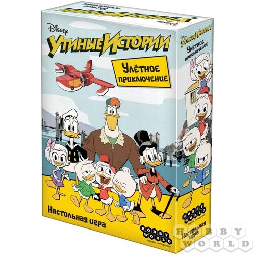 Обложка игры Утиные истории: Улётное приключение