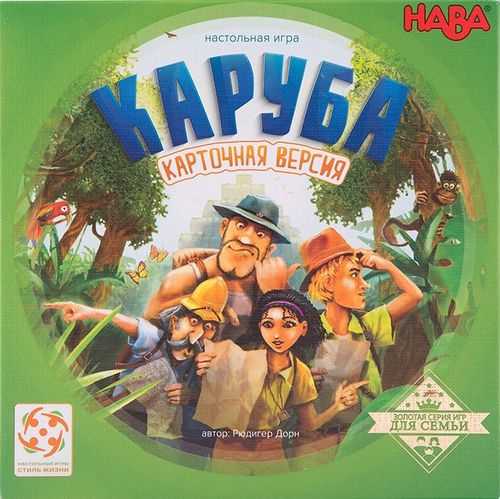 Каруба: Карточная версия