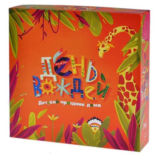 Обложка игры День вождей