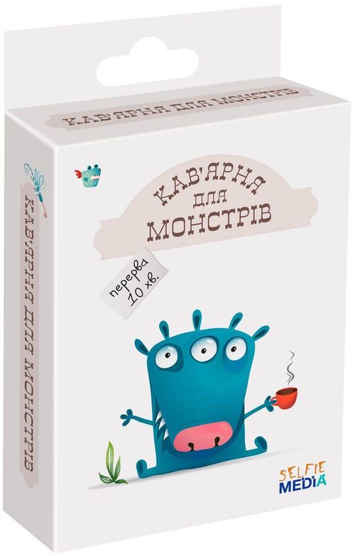 Обложка игры Кафе для чудищ