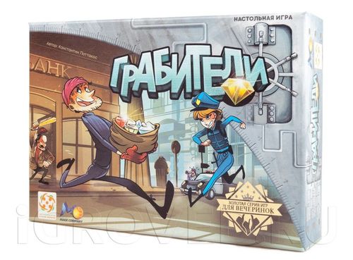 Обложка игры Грабители