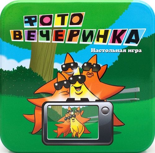 Обложка игры Фото вечеринка