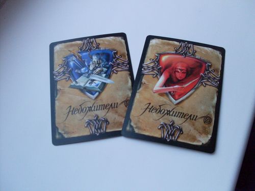 Обложка игры Небожители