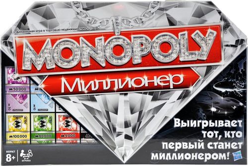 Монополия Миллионер