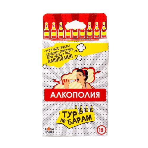 Обложка игры Алкополия. Тур по барам