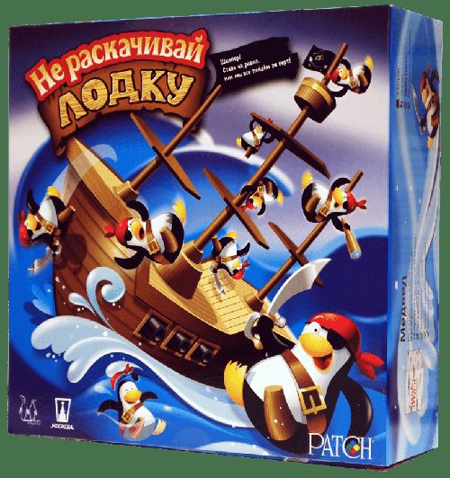 Обложка игры Не раскачивай лодку