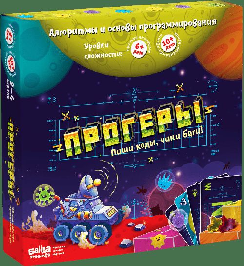 Обложка игры Прогеры