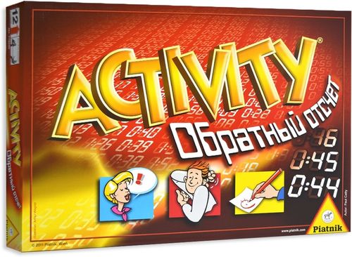 Обложка игры Активити Обратный отсчет