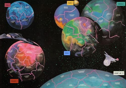 Риск (Советская версия)