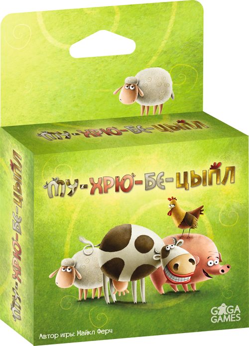 Мухрюбецыпл