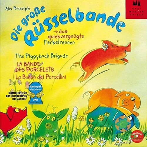 Банда пятачок