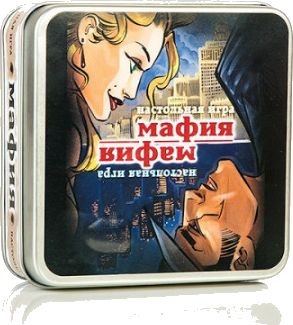 Мафия (Стиль жизни)