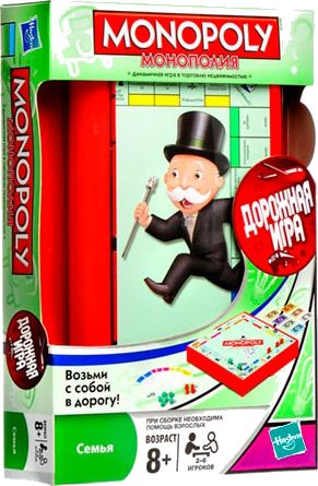 Монополия дорожная