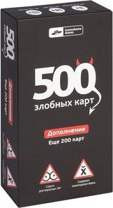 Обложка игры 500 Злобных карт. Дополнение. Ещё 200 карт