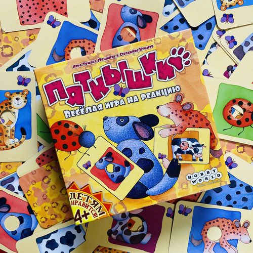 Обложка игры Пятнышки