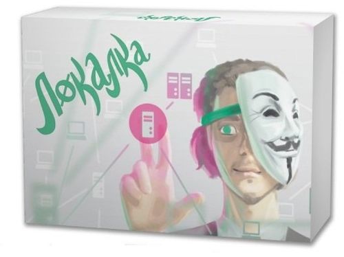 Обложка игры Локалка