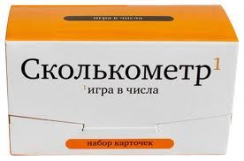 Сколькометр