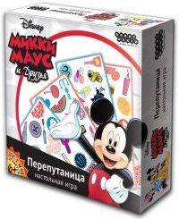 Микки Маус и друзья: Перепутаница