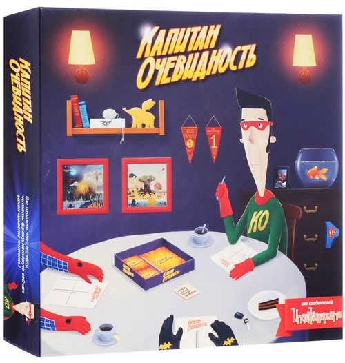 Обложка игры Капитан Очевидность