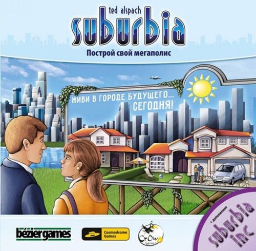 Suburbia + Inc.