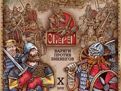 Оберег