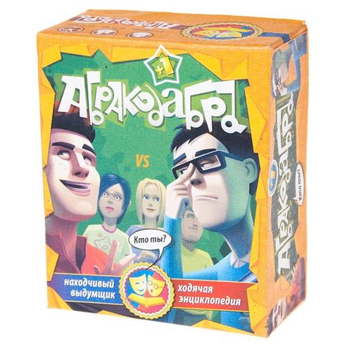 Обложка игры Абракадабра